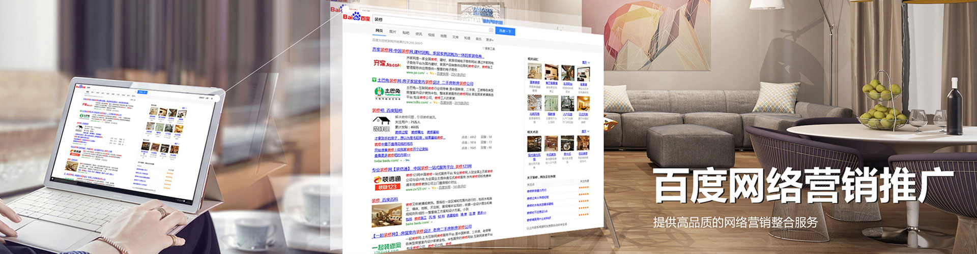 富县sem怎么做